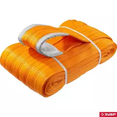 ЗУБР СТП-10/6, оранжевый, г/п 10 т, длина 6 м, текстильный петлевой строп (43559-10-6)