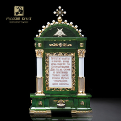 Киот из нефрита для иконы Б. М. Семистрельная.