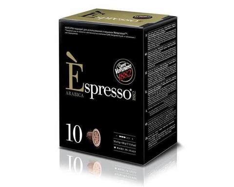 Кофе в капсулах Caffe Vergnano 1882 Espresso Arabica