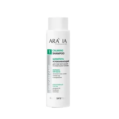 Шампунь успокаивающий для чувствительной и сухой кожи головы Calming Shampoo, 420 мл ARAVIA Professional