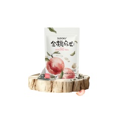 Sudoku tea