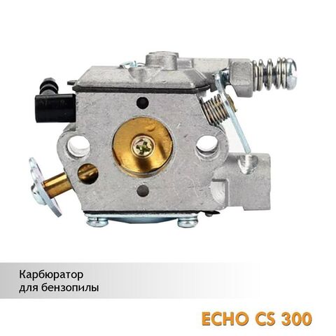 Карбюратор для бензопилы ECHO CS 300, VEBEX 105018