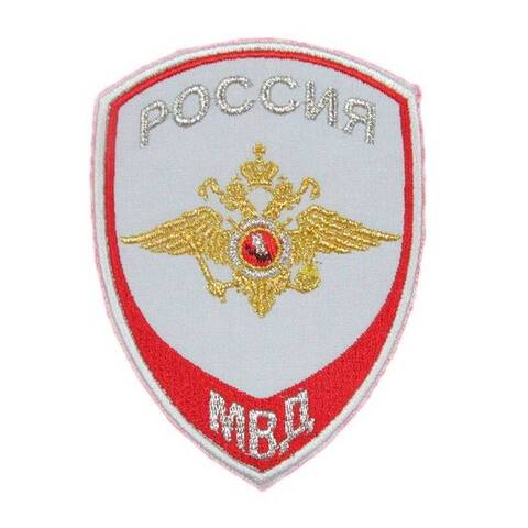 Шеврон Полиция МВД Внутренней службы вышитый с липучкой (белый)