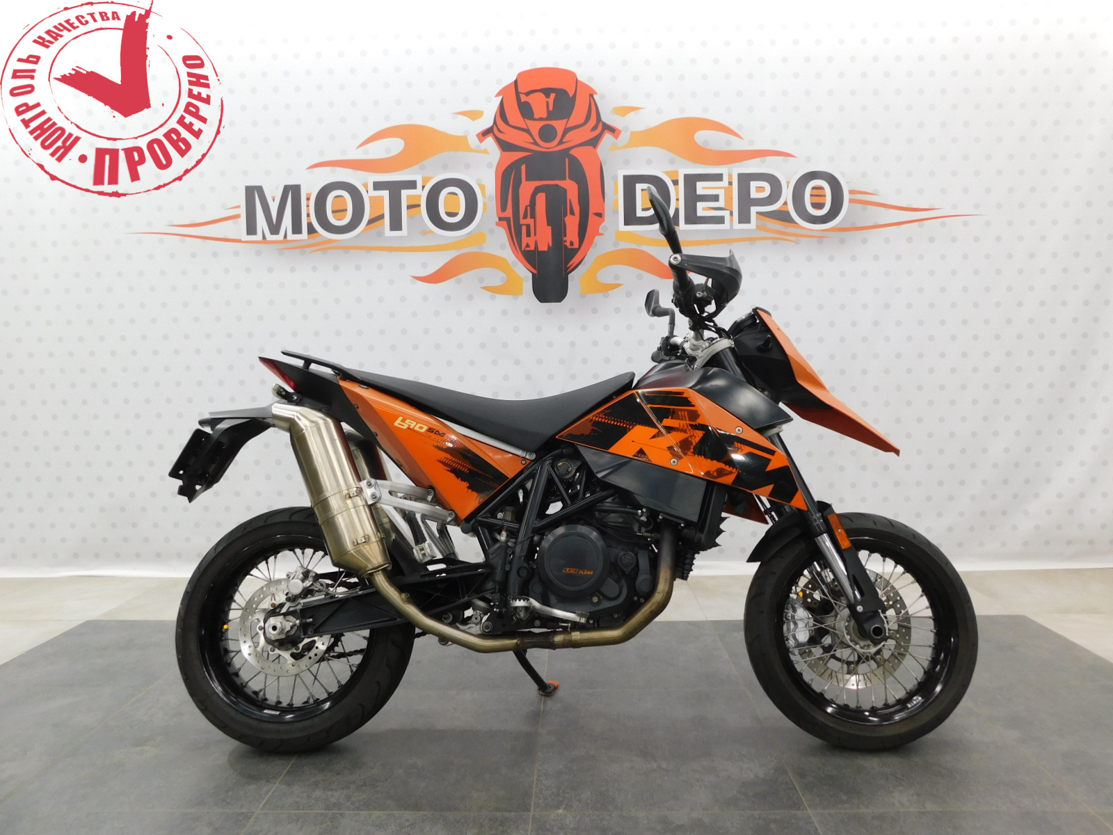 KTM 690 Supermoto 038488 Moto Depo