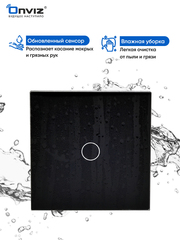 Проходной сенсорный выключатель TC1