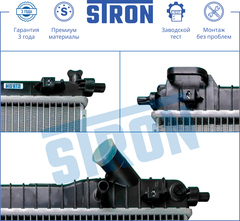 РАДИАТОР AVEO F14D4 МКПП STRON
