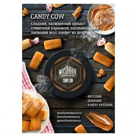 Tobacco Must Have Candy Cow Creamy Caramel 125 gr