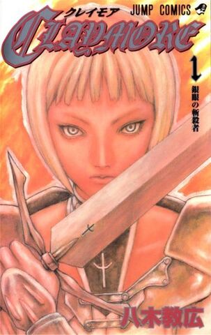 Claymore Vol. 1 (На японском языке)