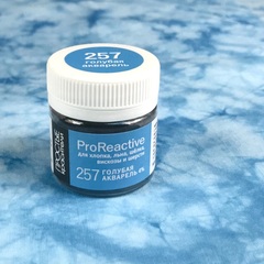 Цвет 257 голубая акварель (ProReactive)