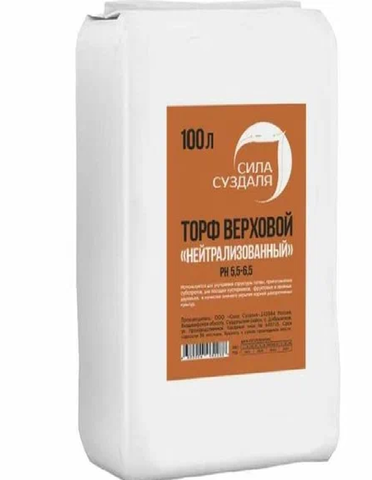 Торф нейтрализованный 100л. Сила Суздаля