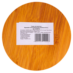 КерамикАрт миска керамическая Food белая 340 мл