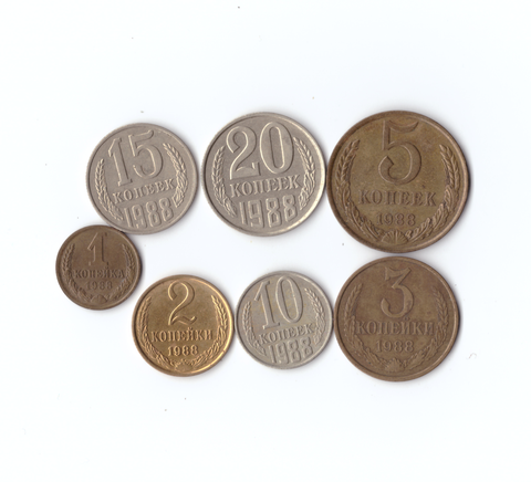 Набор монет (7 шт) 1988г. 1,2,3,5,10,15,20копеек XF