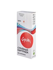 Струйный картридж Sakura C13T636A00 (T636A Orange) для Epson Stylus Pro 7900/9900, пигментный тип чернил, оранжевый, 700 мл.