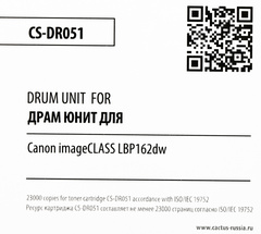 Фотобарабан (Drum-Unit) Cactus CS-DR051 для Canon LBP 162dw (ч/б: 23'000 стр)
