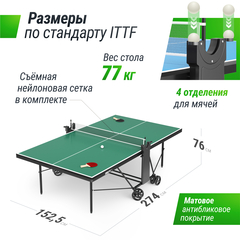Теннисный стол UNIX Line Compact indoor 18mm MDF