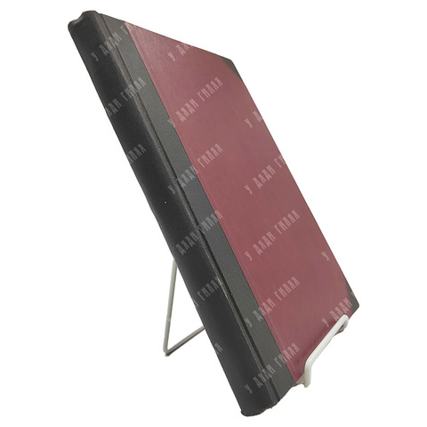 Виноградов П.Г. Книга по чтению средних веков. Вупуск 2.Ч. 1-2. М. Тип. Кушенера и Ко. 1903