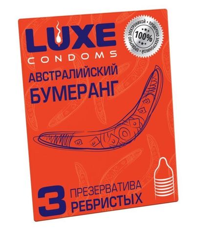 Презервативы Luxe 