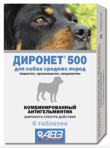 ДИРОНЕТ 500 №6 для собак средних пород