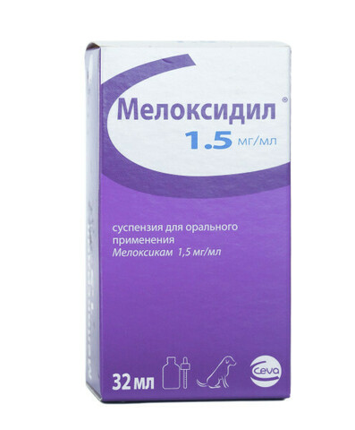 Мелоксидил суспензия для орального применения для собак 1,5 мг/мл 32мл