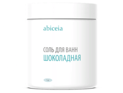 Соль для ванн Шоколадная
