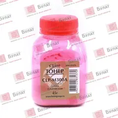 Тонер БУЛАТ s-Line CLP-M300A для Samsung CLP-300 (Пурпурный, банка 45 г)