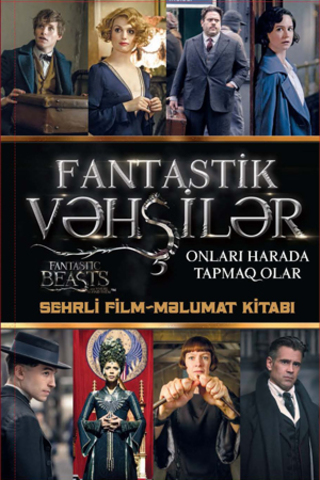 Fantastik Vəhşilər  və Onları Harada Tapmaq Olar