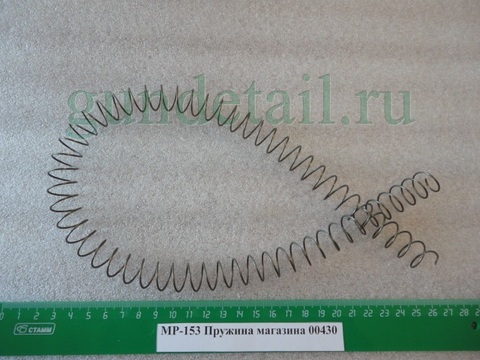 пружина магазина стандартная мр153, мр155