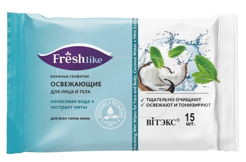 Fresh like Влажные салфетки ОСВЕЖАЮЩИЕ для лица и тела 15 шт. Витекс