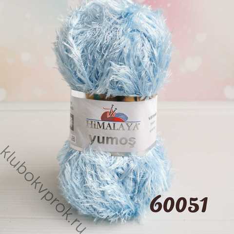 HIMALAYA YUMOS 60051, Голубой