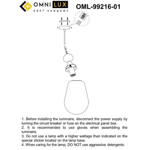 Подвесной светильник Omnilux Sovareto OML-99216-01