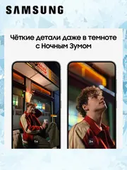 Смартфон Galaxy S24 8/128GB Onyx Black