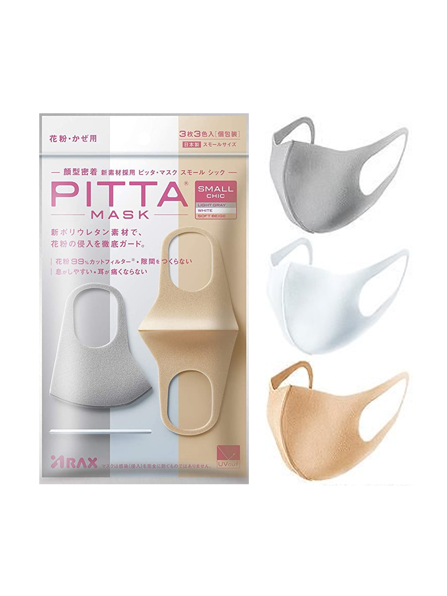 PITTA MASK SMALL CHIK, маска-респиратор маленький размер 3 шт в упаковке (светло-серая, белая, бежевая))