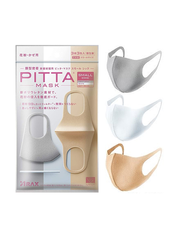 PITTA MASK SMALL CHIK, маска-респиратор средний размер 3 шт в упаковке (светло-серая, белая, бежевая))