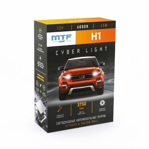 Светодиодные лампы MTF Light Н1 Cyber Light 12V Холодный Белый свет