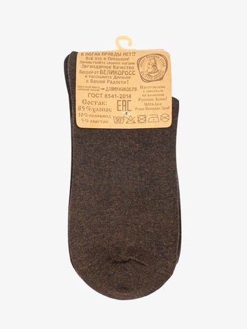 Носки длинные темно-коричневого цвета – тройная упаковка / Распродажа