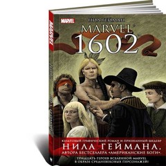 Marvel 1602