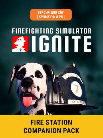 Firefighting Simulator: Ignite - Fire Station Companion Pack (Версия для СНГ [ Кроме РФ и РБ ]) (для ПК, цифровой код доступа)