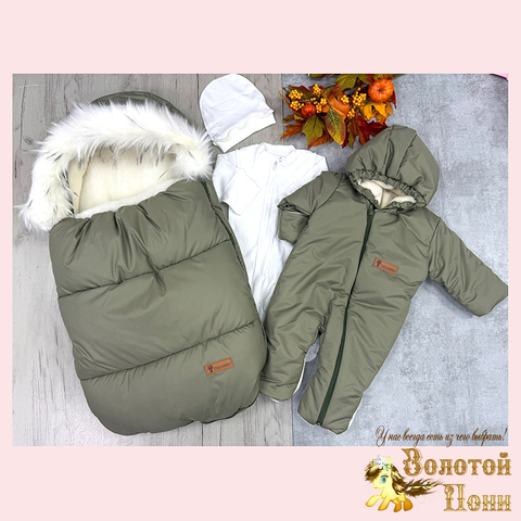 Конверт-комплект 