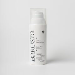 Крем для лица ночной с бакучиолом для всех типов кожи, 50 мл