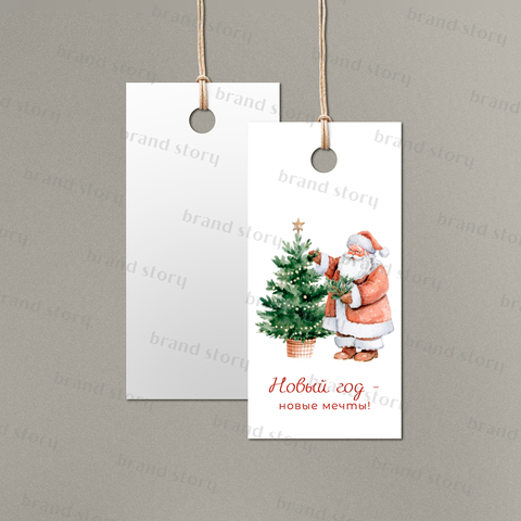 Бирка №208 (10 шт.) 4 х 8 см