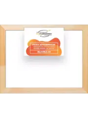 Деревянная рама 25x35 для картин на подрамнике сеч. 30x15