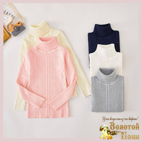 Водолазка хлопок д (8-13) 251105-TY-F27