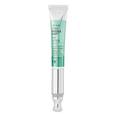 VT Cosmetics PDRN Reedle Shot Eye Lifter крем для кожи вокруг глаз с ПДРН и золотом