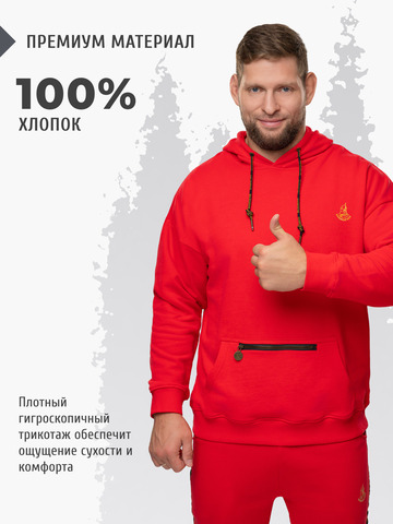 Худи красного цвета с логотипом, без лампасов. Плотный футер