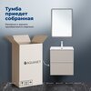 Aquanet 345811 Тумба с раковиной Арт 60 цв.бежевый (345811)