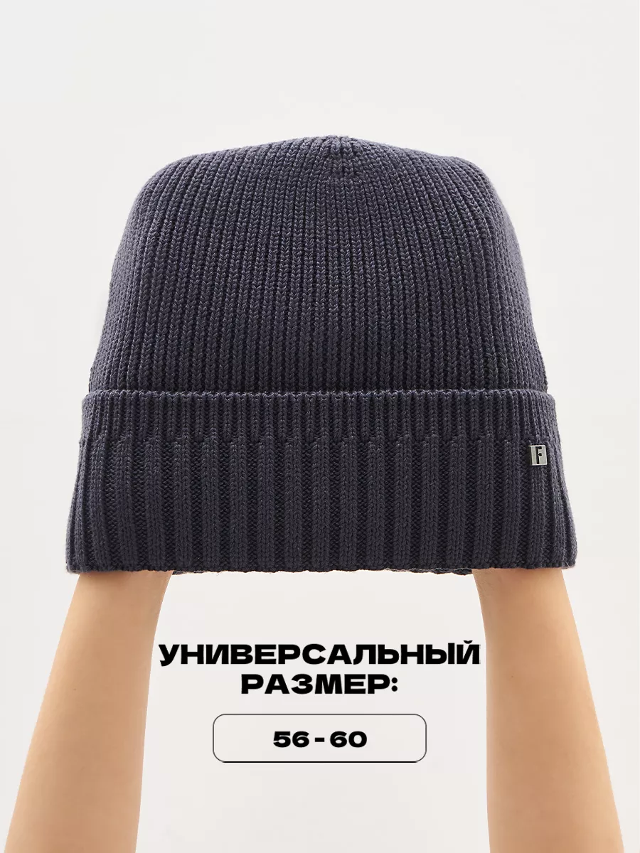 Шапка бини зимняя весенняя с флисом