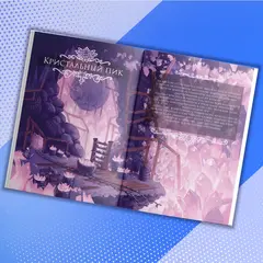 Hollow Knight Zine: Путешествие по Халлоунесту
