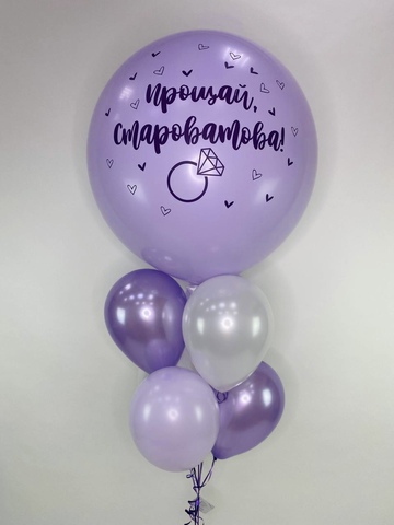 Набор Для Девичника #9