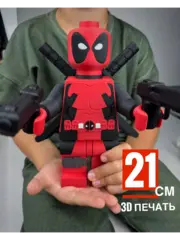 Большая Минифигурка Дэдпул 3D-печать