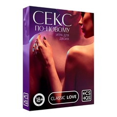 Секс игра для пар «Секс по-новому» 50 карт